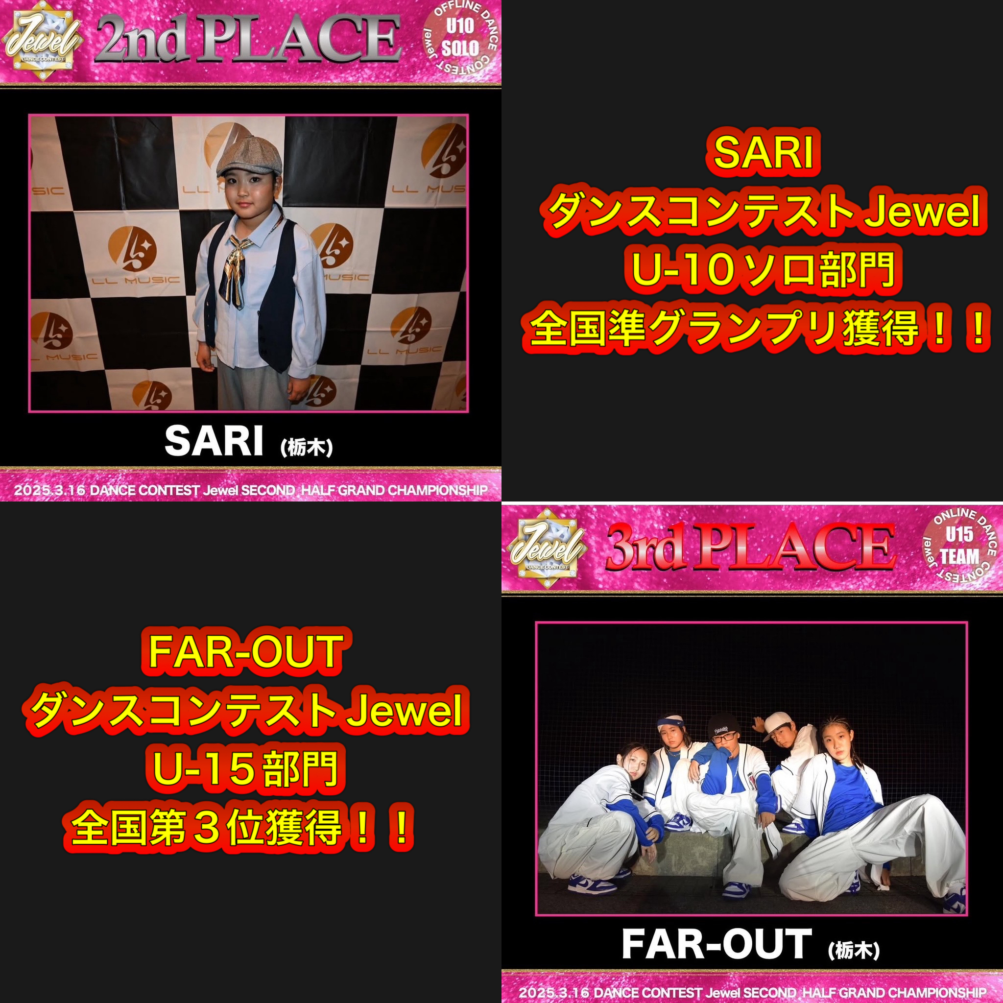FAR-OUT