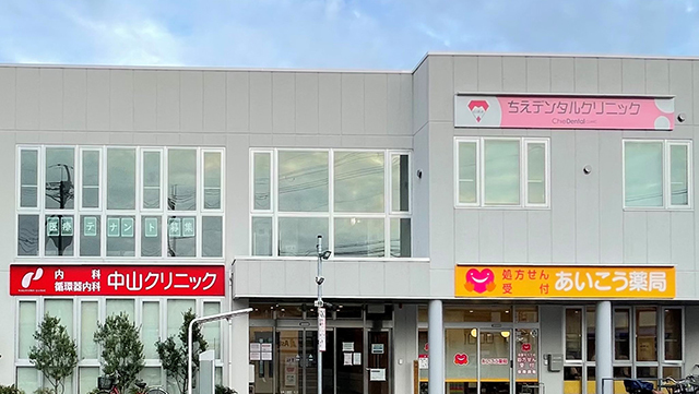外観