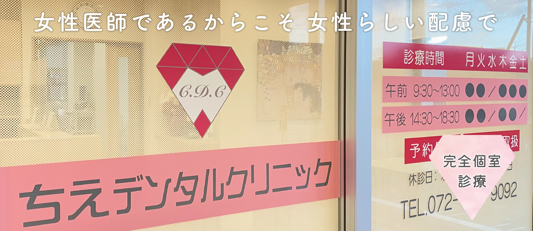 トップイメージ01