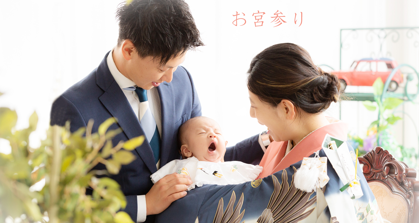 トップ画像7