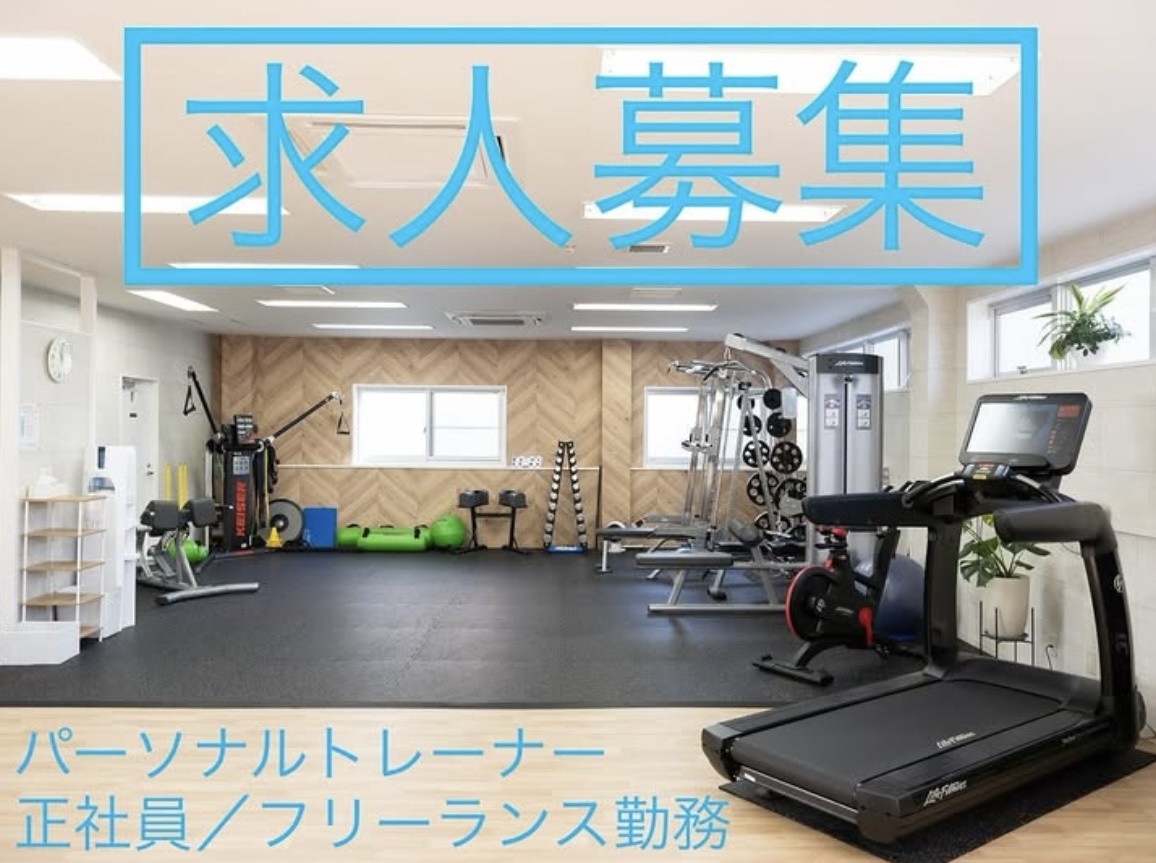 ワンハビット 求人画像