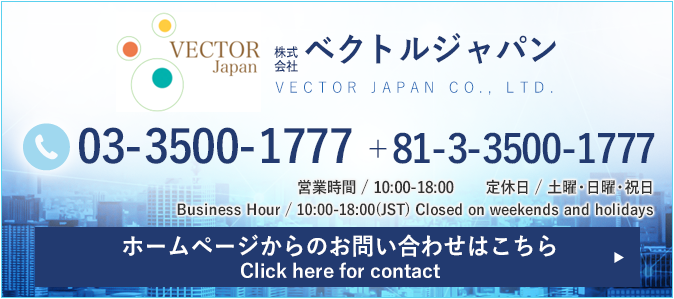 contact