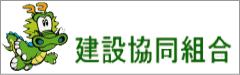 sakaekensetu