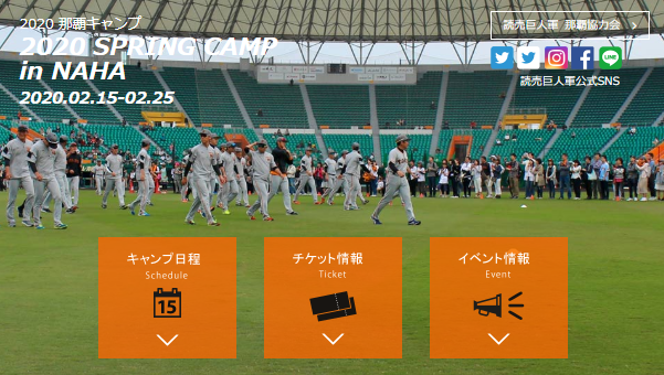 きょじんぐん 画像