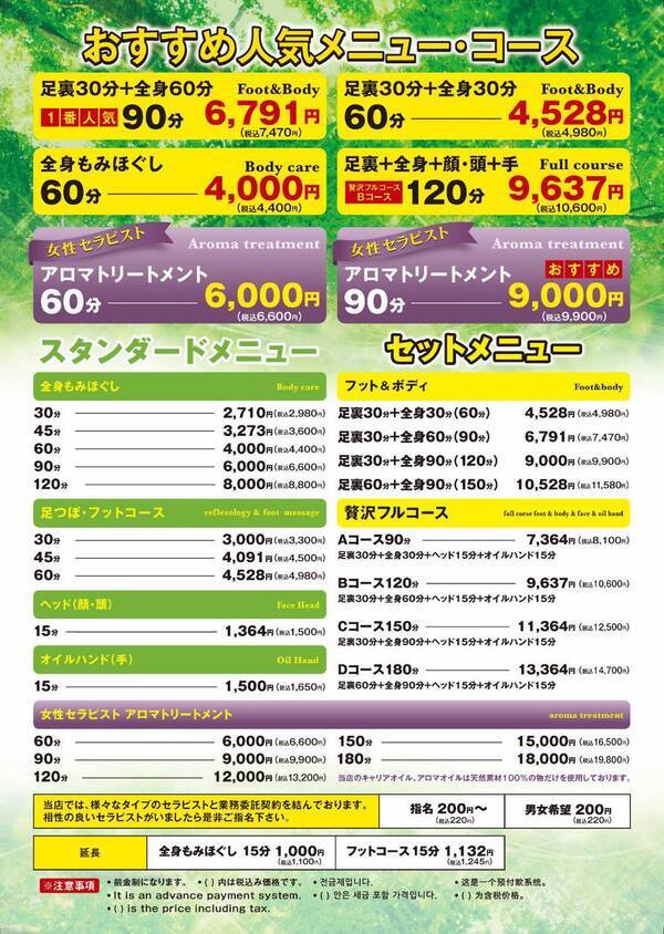 1000005896_コピー