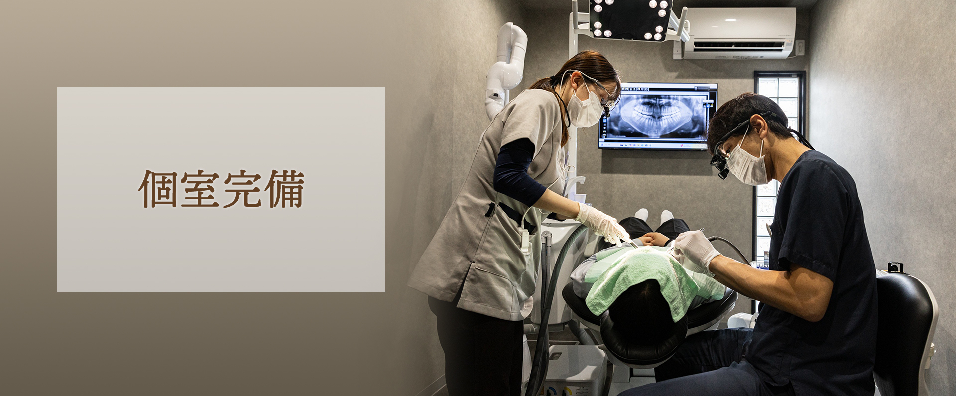 訂正_メイン画像02