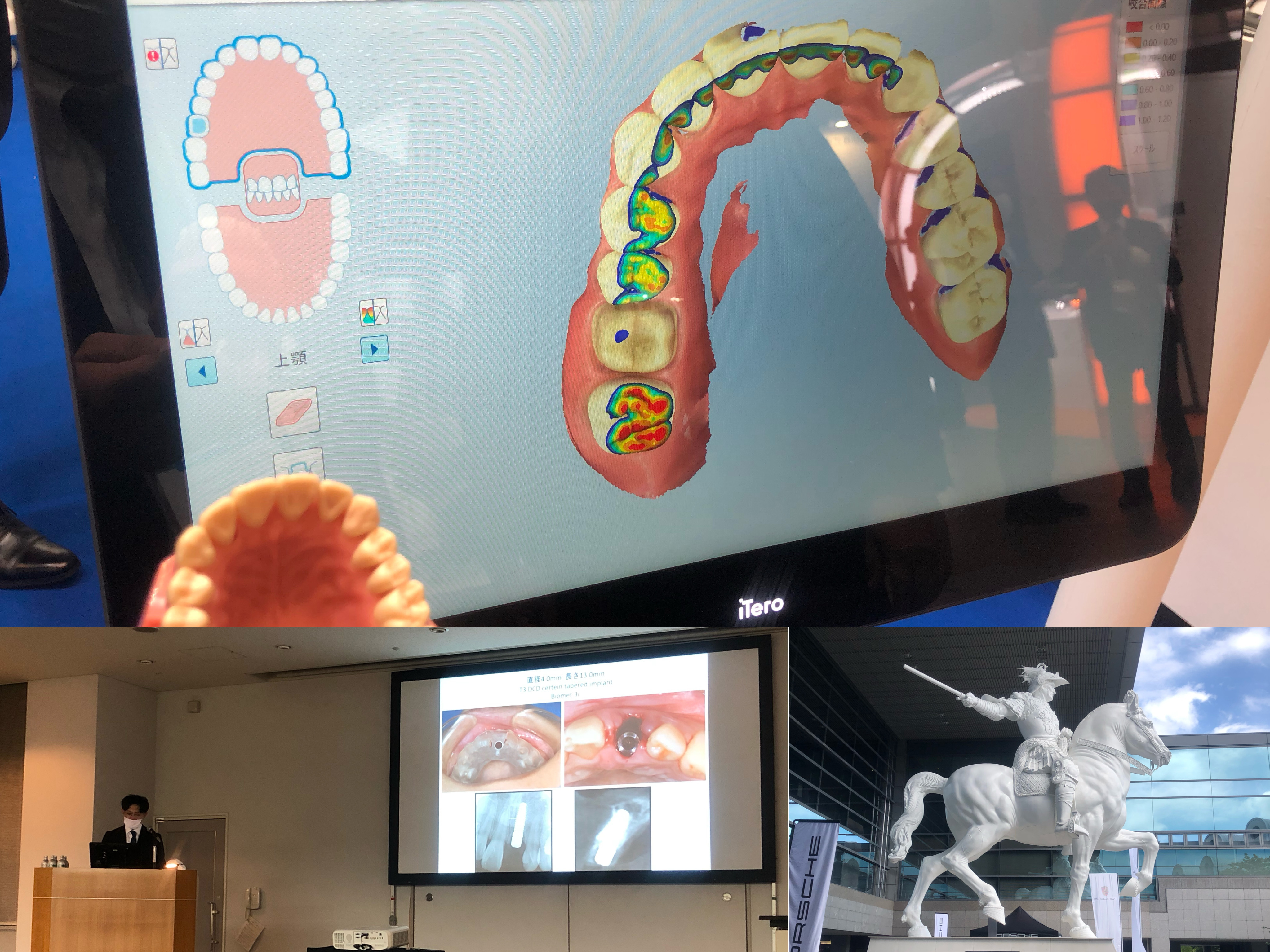 22.9.インプ学会