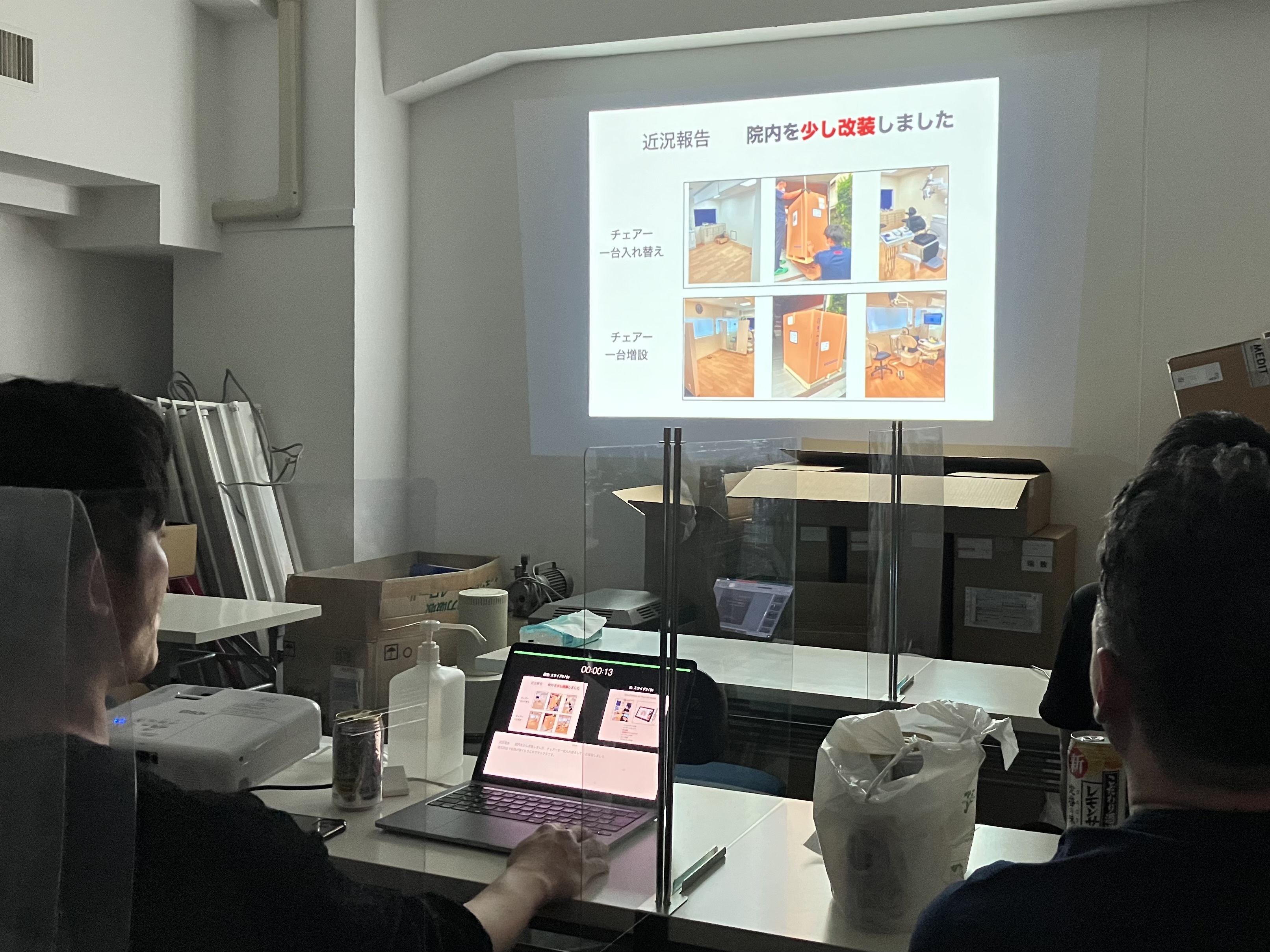 23.3.14.ジュニア