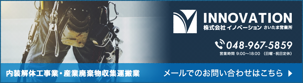 お問い合わせはこちら