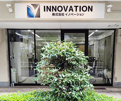 会社概要