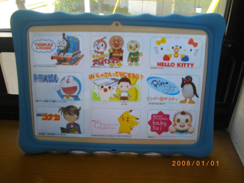 子供用モニター画面_コピー