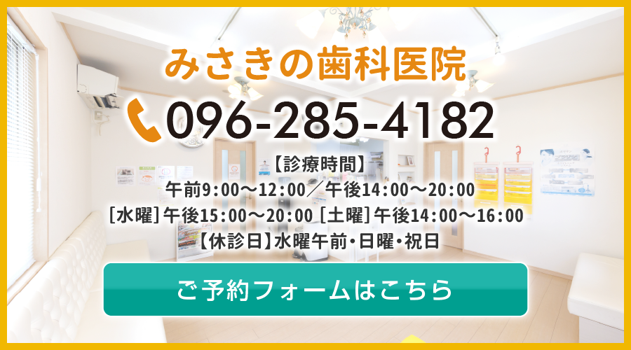 ご予約はこちら