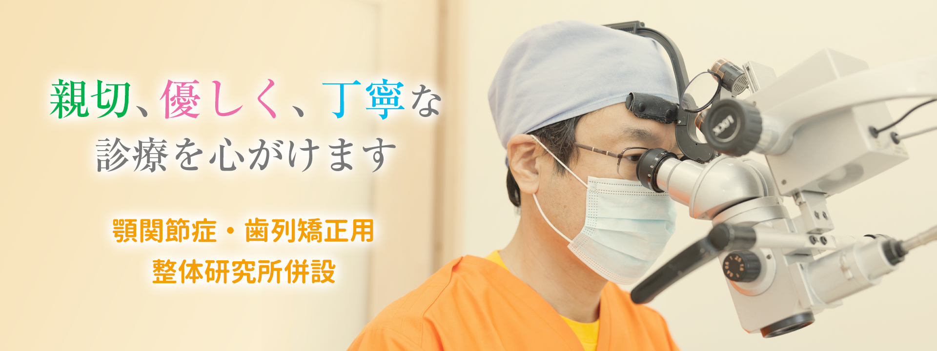 トップイメージ