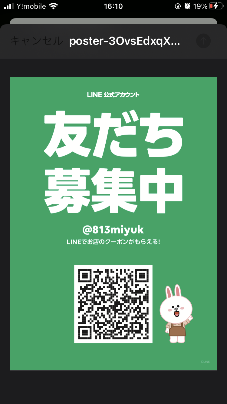 LINEfriendQR