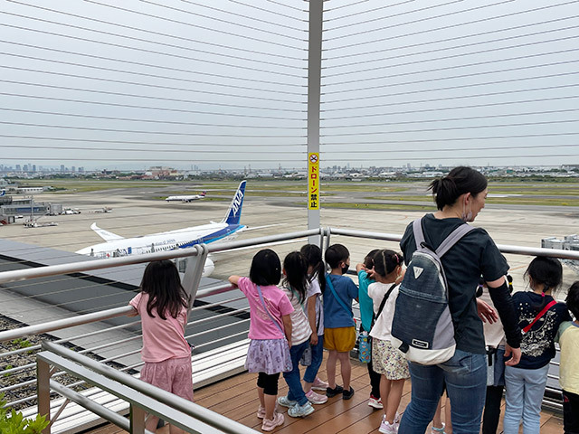 遠足(伊丹空港)