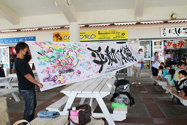 ピースフラッグ