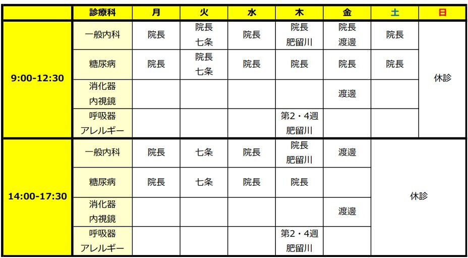 スクリーンショット 2024-04-23 181203