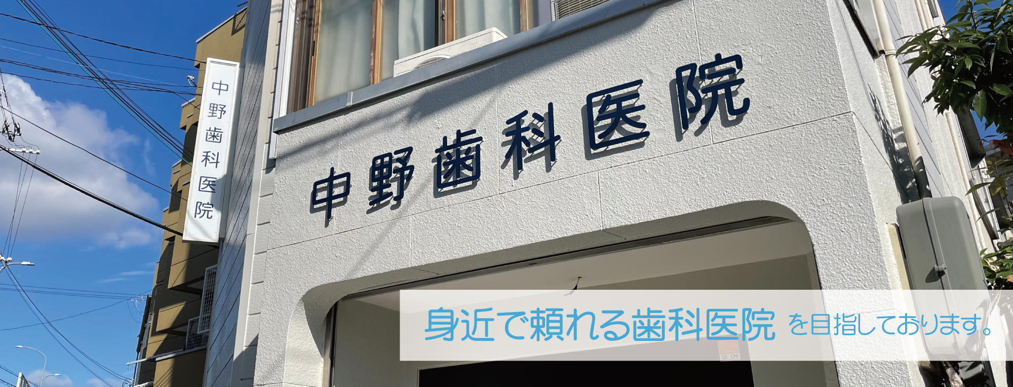 nakano_top