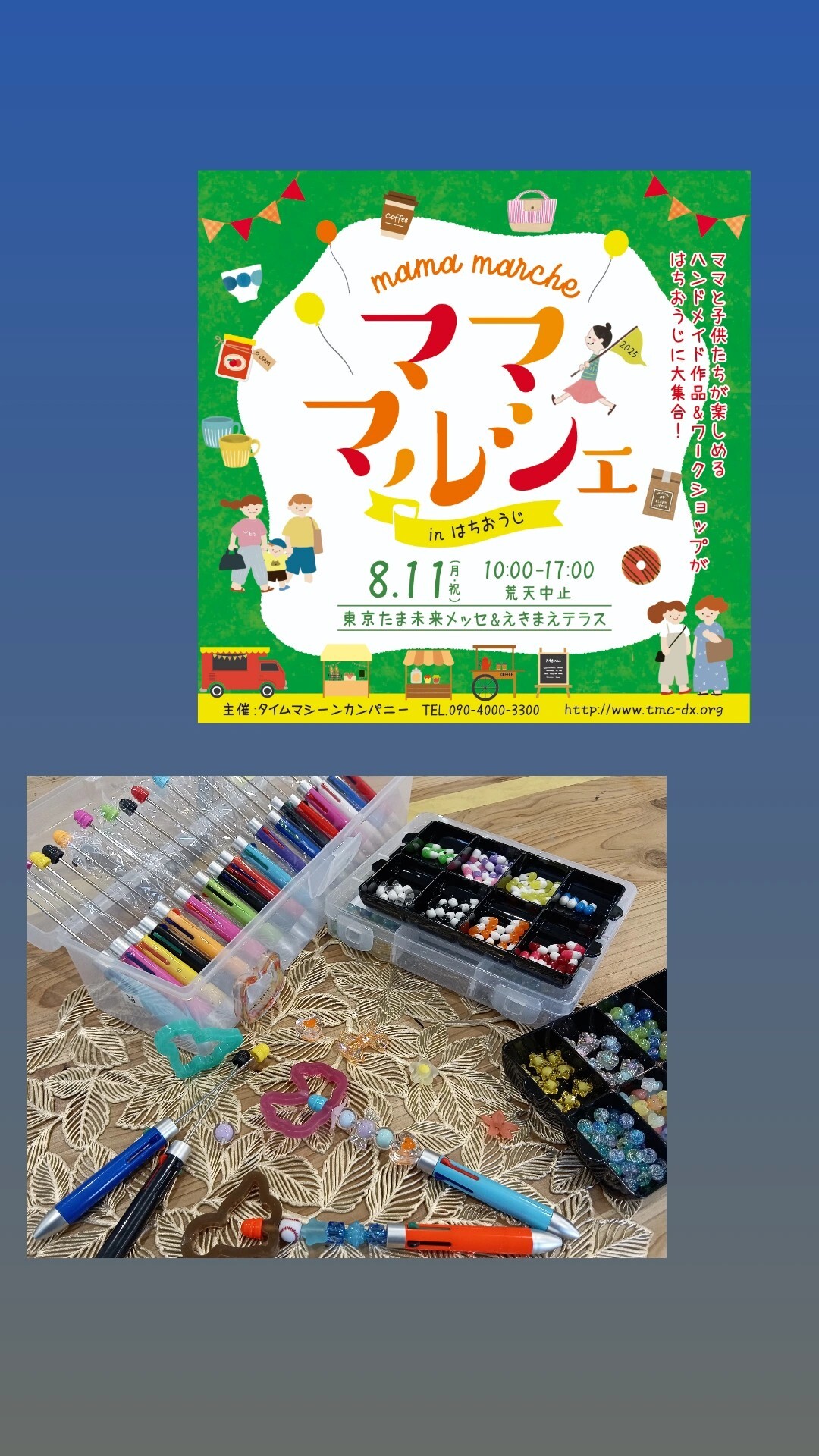 IMG_20250804_150238_757