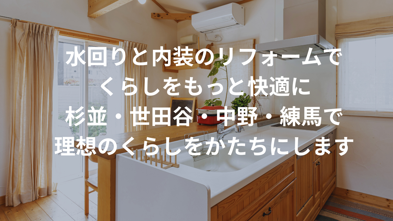 トップ画像