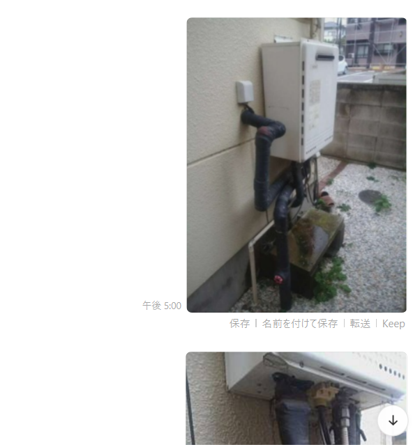 ②-③ご依頼の流れLINEスクショ