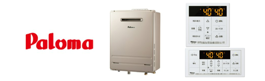 スクリーンショット 2022-10-17 173047