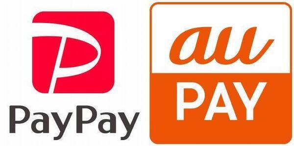 paypay aupay_コピー