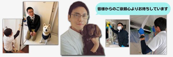 代表挨拶