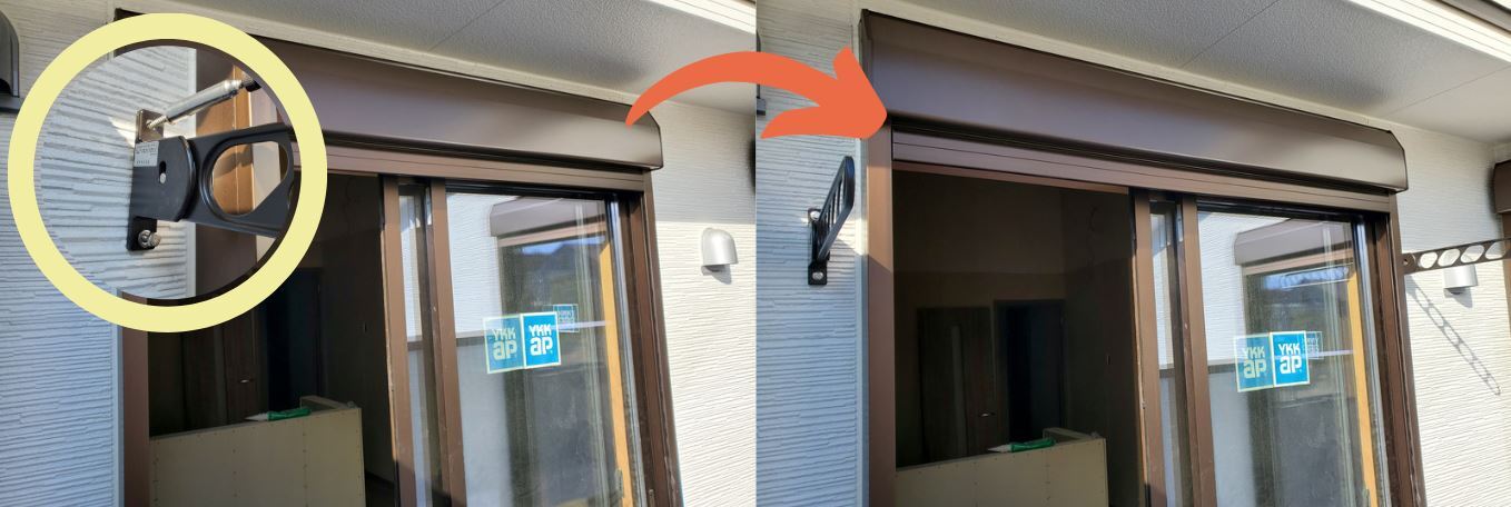 物干し金物取付