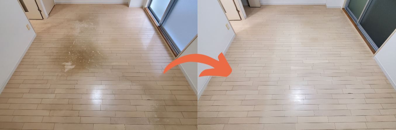 床ワックス剥離洗浄