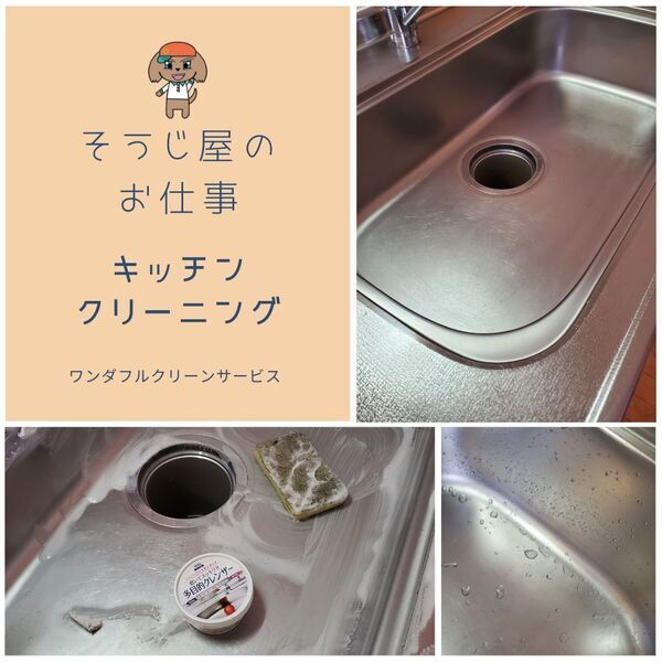 instagramキッチン