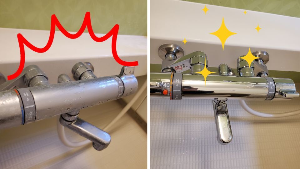 浴室クリーニング