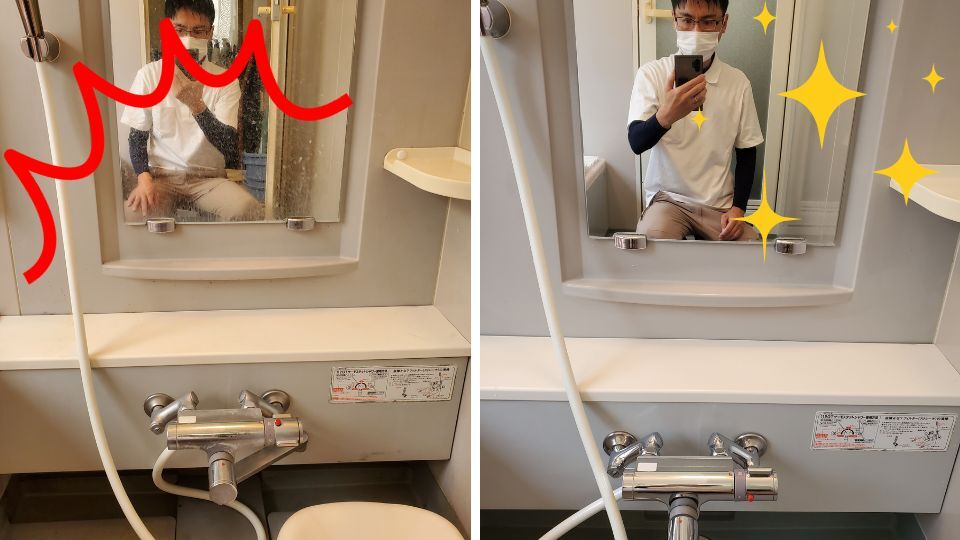 浴室クリーニング