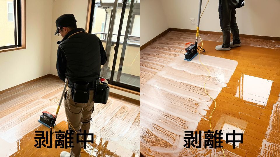 フロアクリーニング