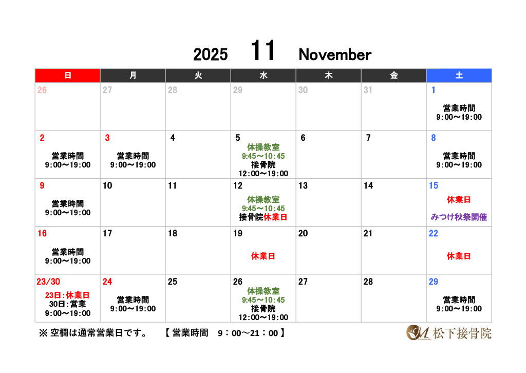 1761894023849-29db6f0e-6f3a-493e-a383-e10937c39f24_1