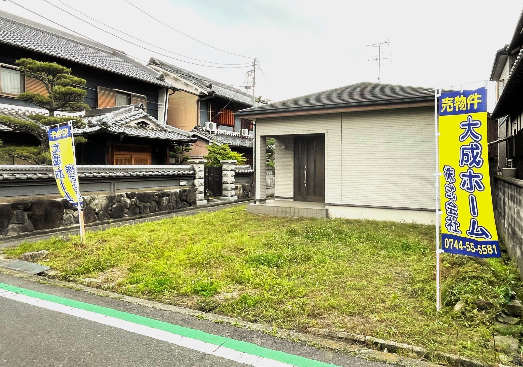 北道穂:外観写真