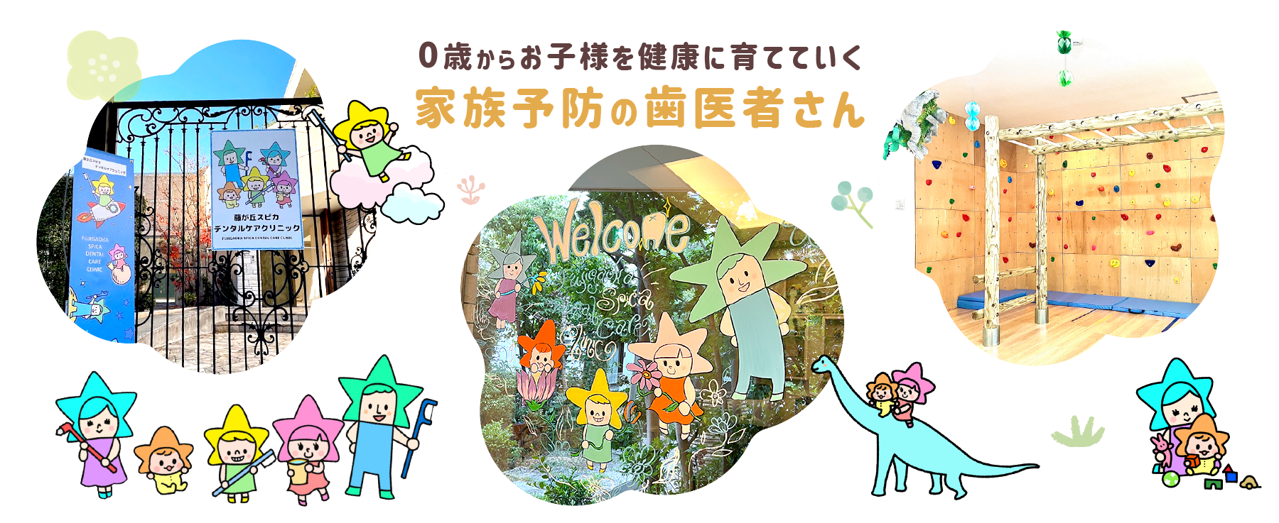 トップイメージ