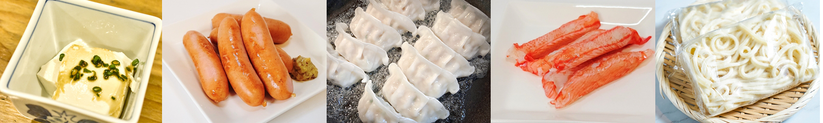 加工食品