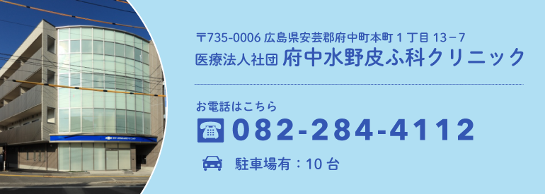 contact