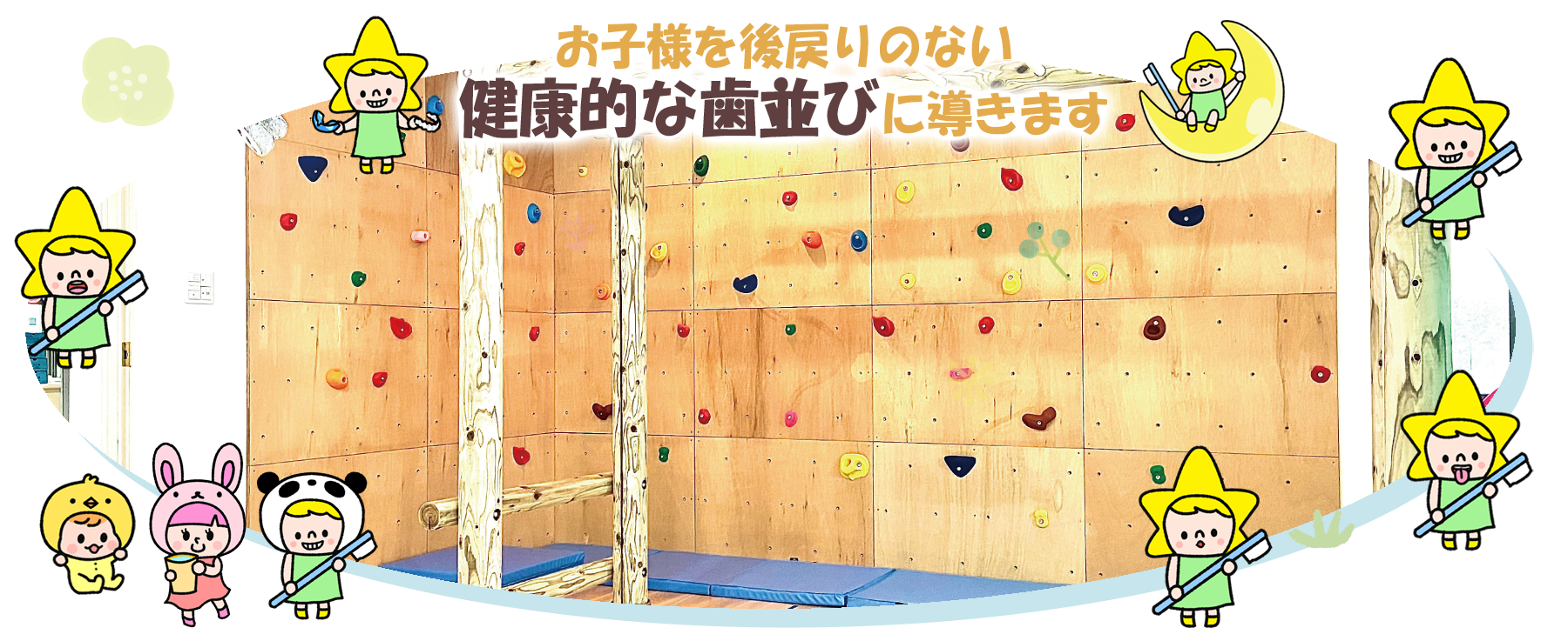 トップイメージ3