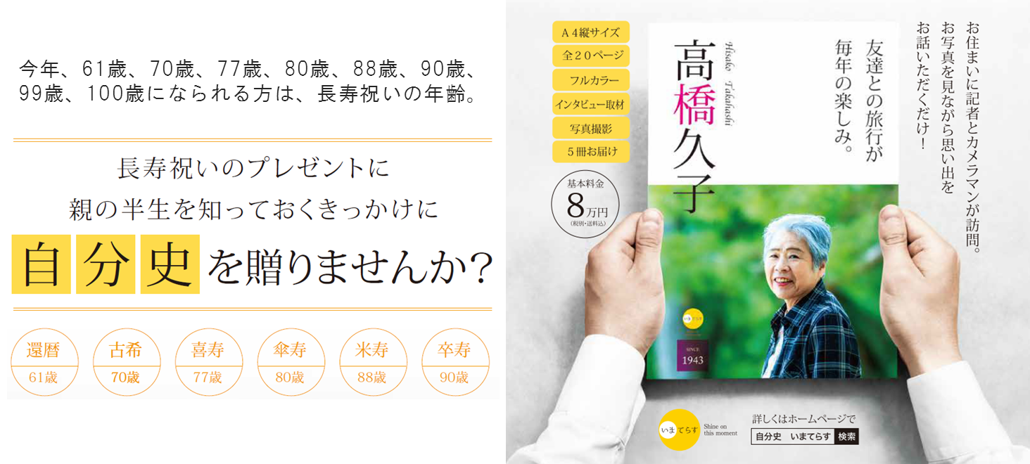 TOPバナー