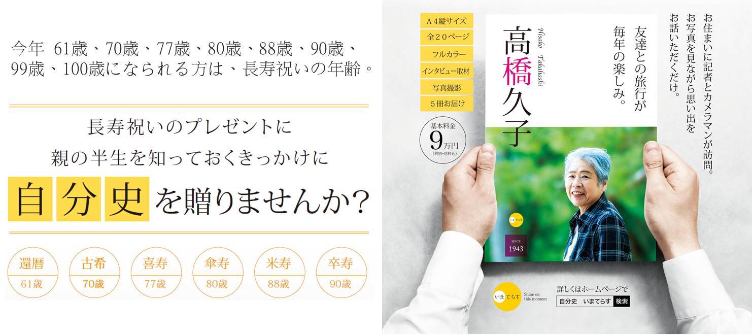 TOPバナー