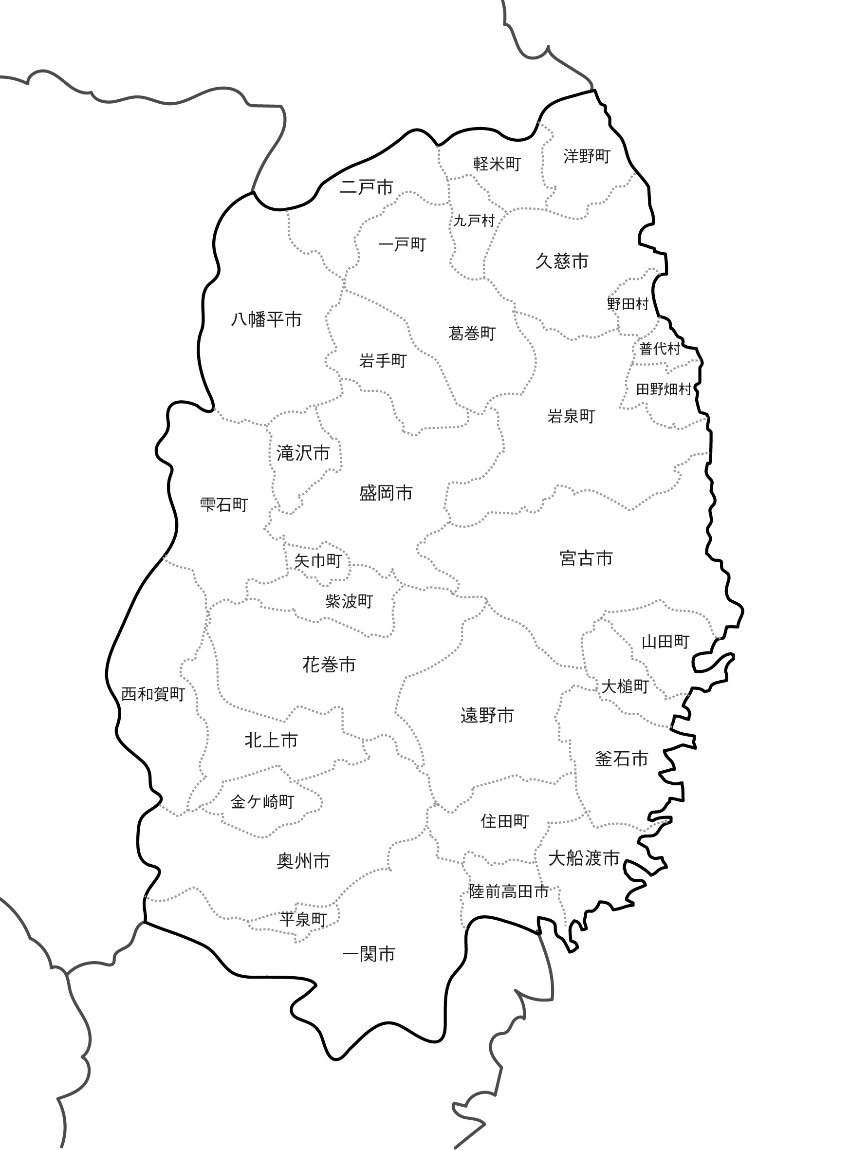 3岩手