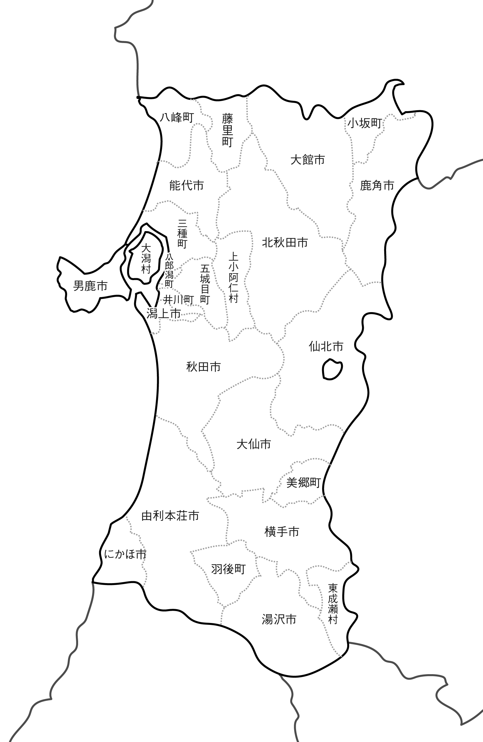 5秋田