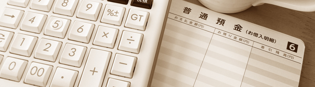 借金・債務整理