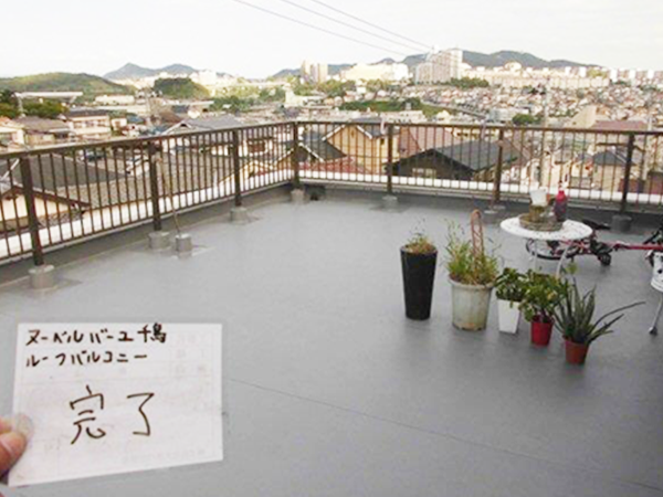 塩ビシート防水