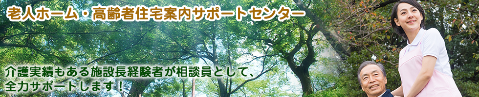 つくしサポート