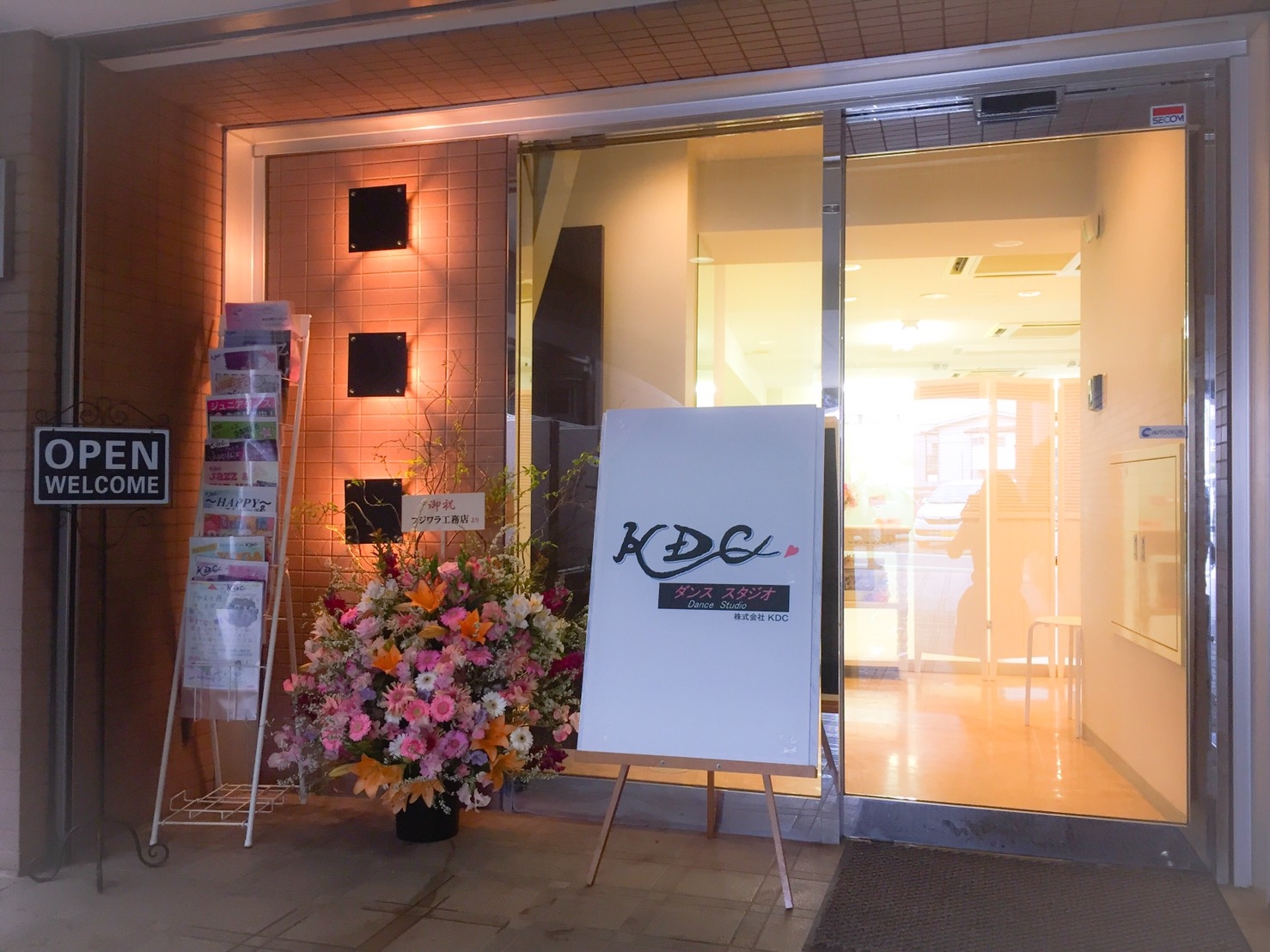 久米川スタジオ外観