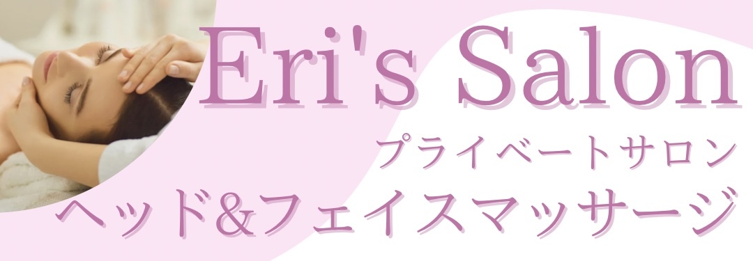 Eri's_salon