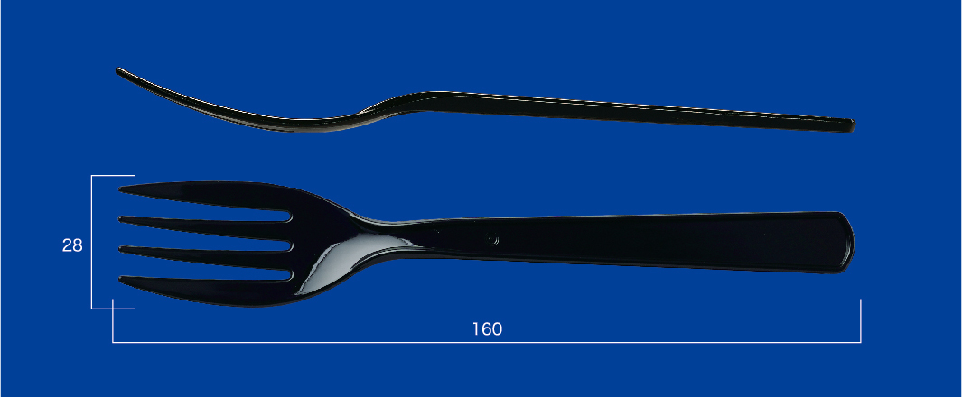 フォーク#160黒